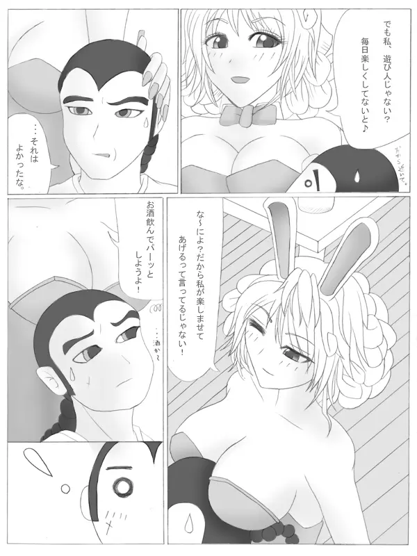 ト - page11