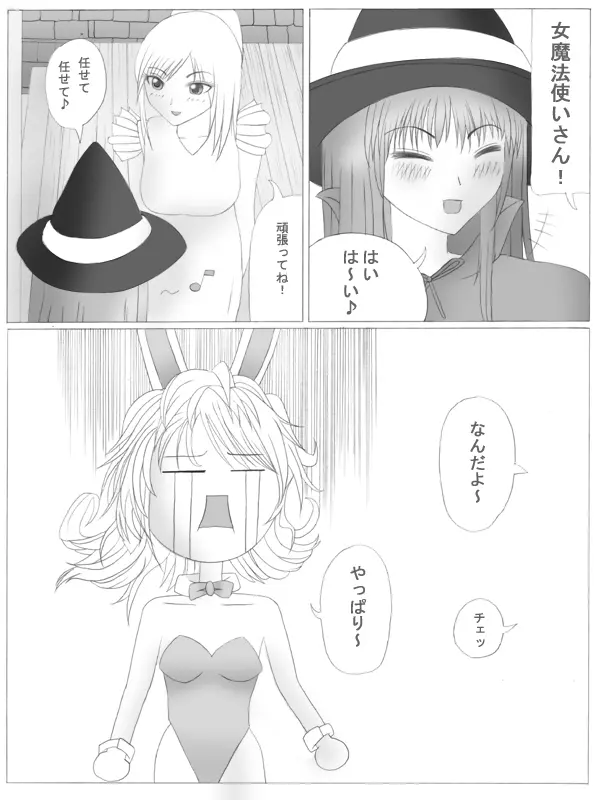 ト - page5