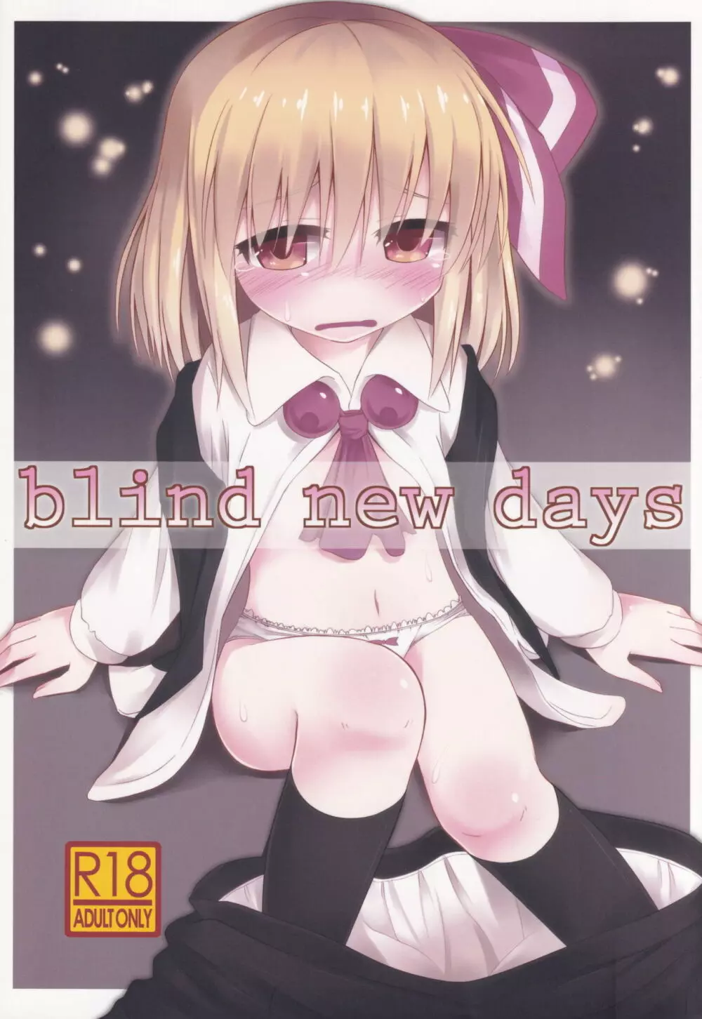 blind new days - page1