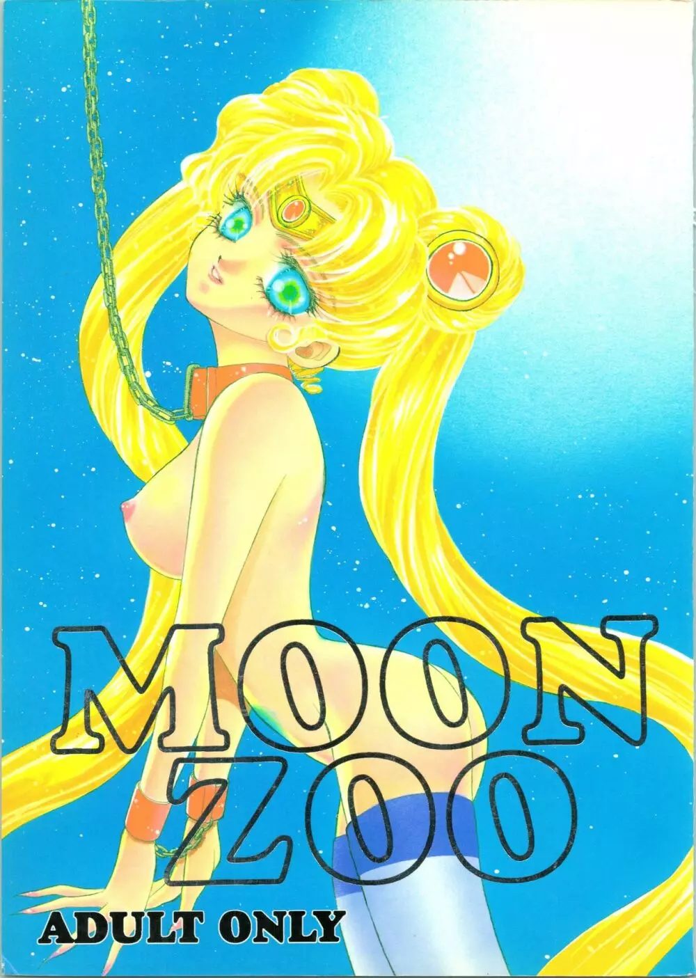 MOON ZOO Vol.1 - page1