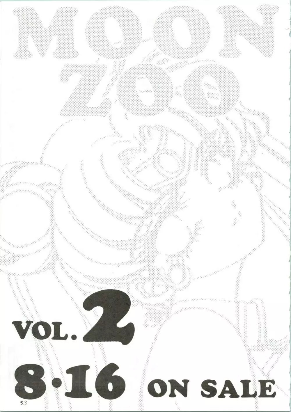 MOON ZOO Vol.1 - page51