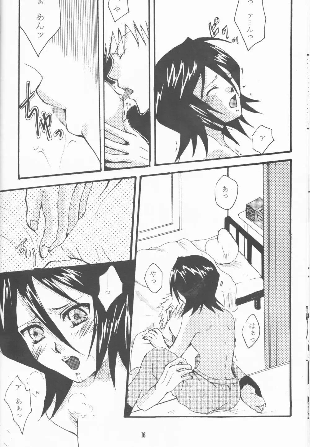 Neo Melodramatic 2][bleach) - page16