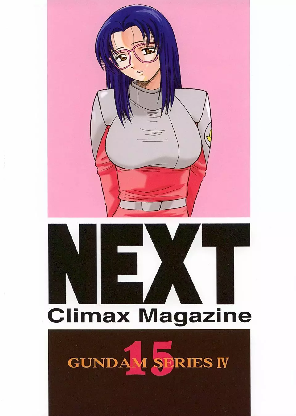 NEXT Climax Magazine 15 GUNDAM SERIES IV - page64