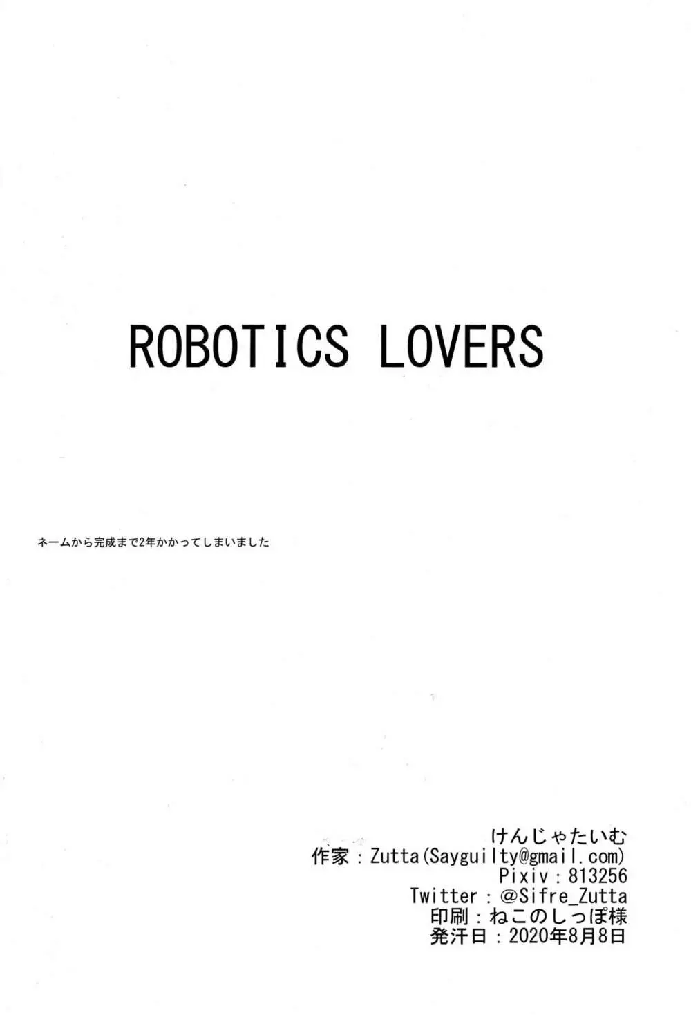 Robotics Lovers - page17