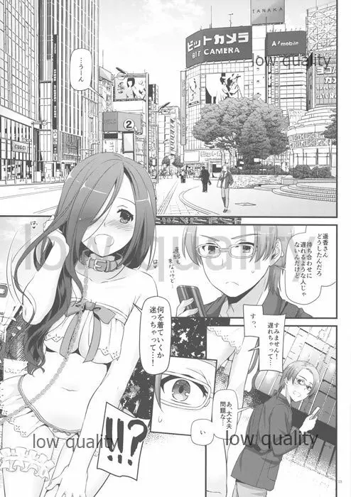 (コミティア128) [Digital Lover (なかじまゆか)] 制服楽園34(仮) preview version - page3