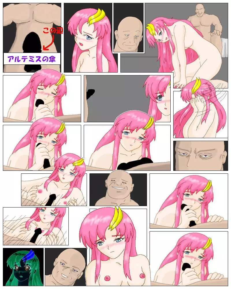 Lacus unknown hentai doujinshi - page3