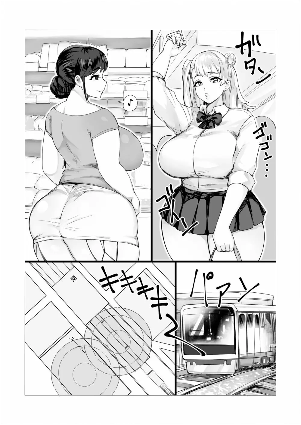 母娘相姦チャンネル～放課後フタセク生配信Xトイレイプ～