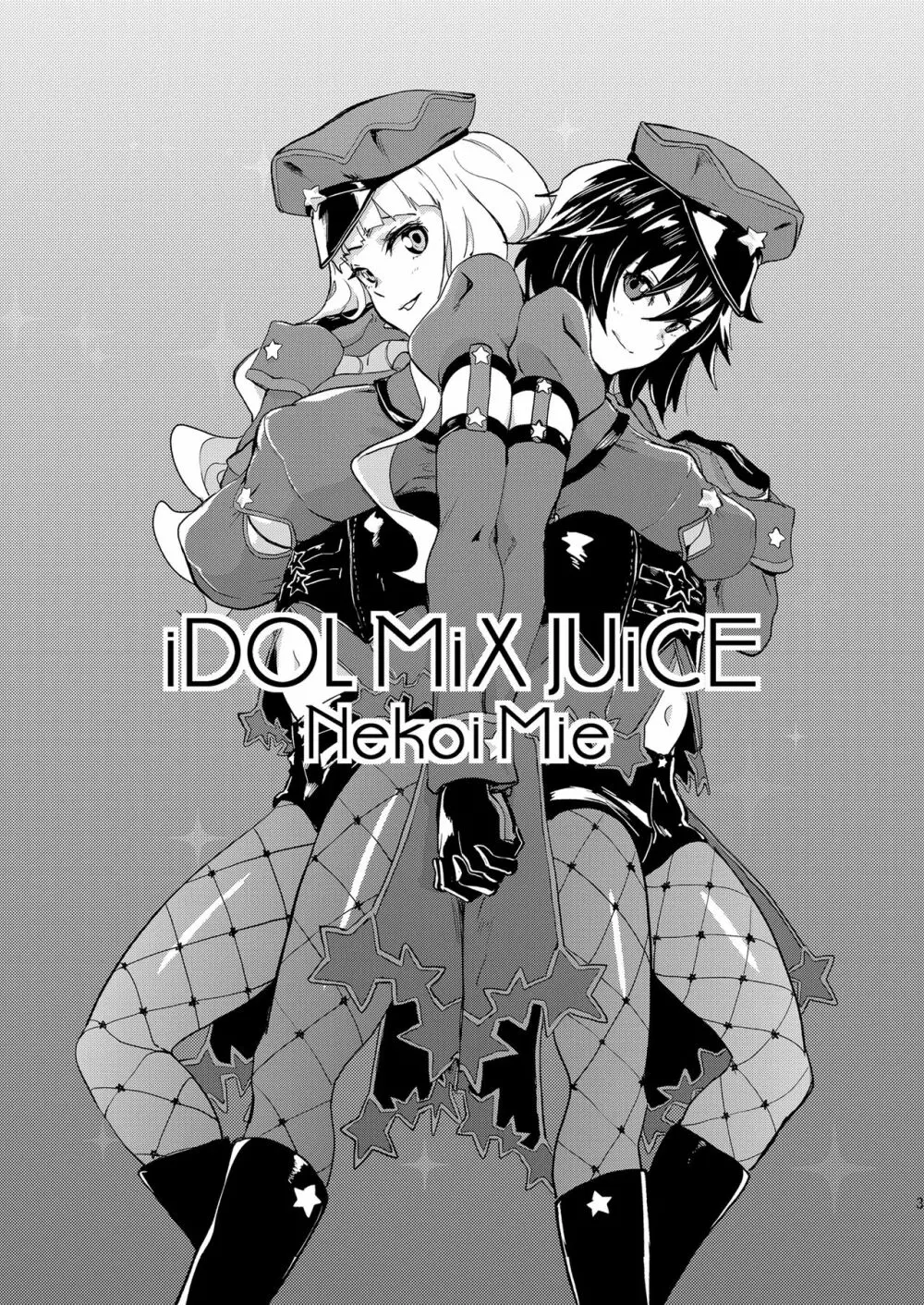 iDOL MiX JUiCE - page4