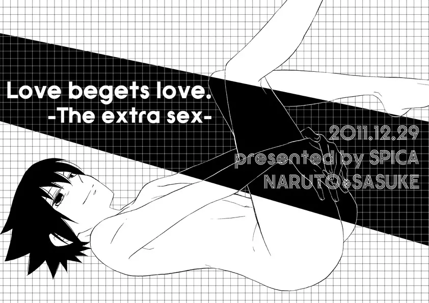 Love begets love. ‐The extra sex‐ - page1