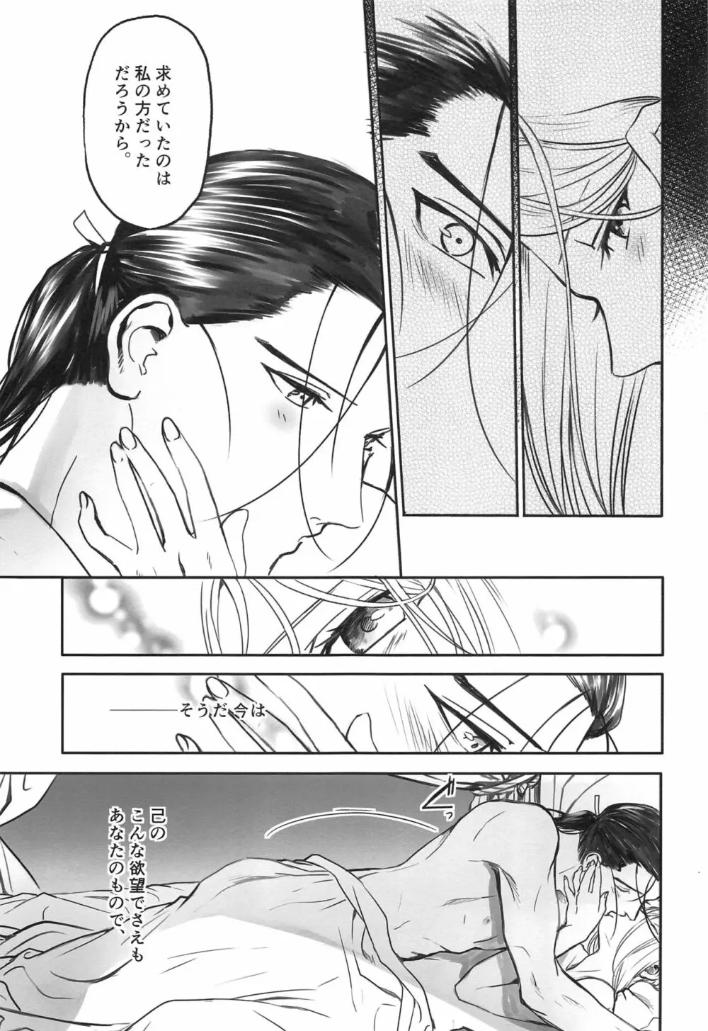 掌握 - page16