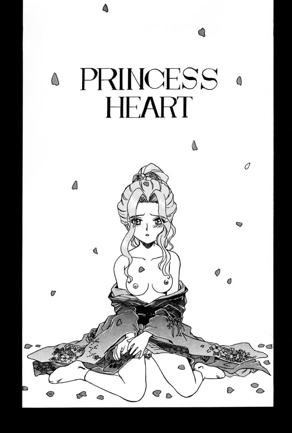 PRINCESS HEART - page2