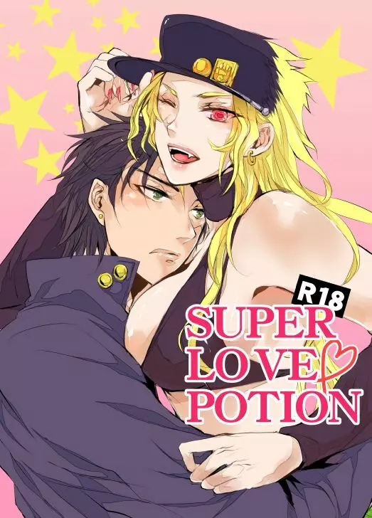 Super Love Potion - page1