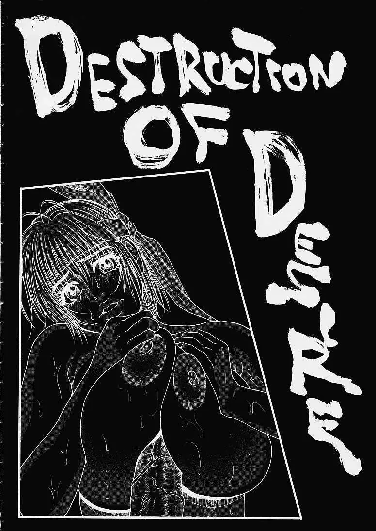 D.O.D Destruction of Desire - page3