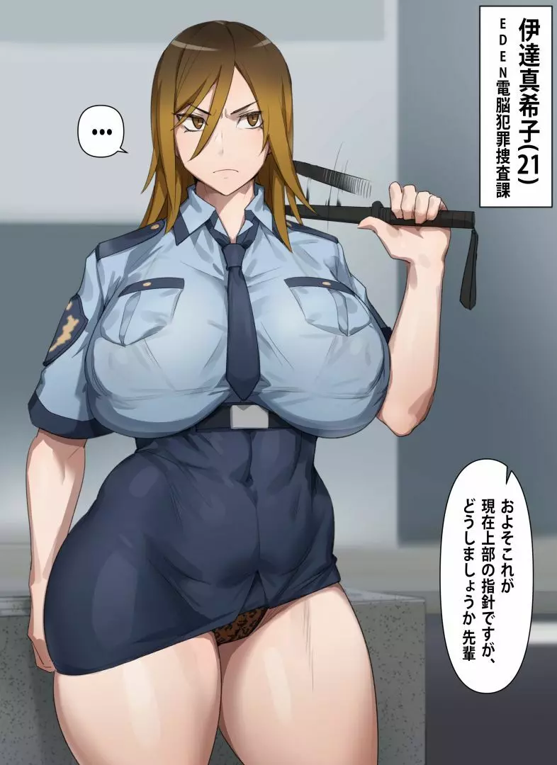 Gyaru Police Makiko - page2