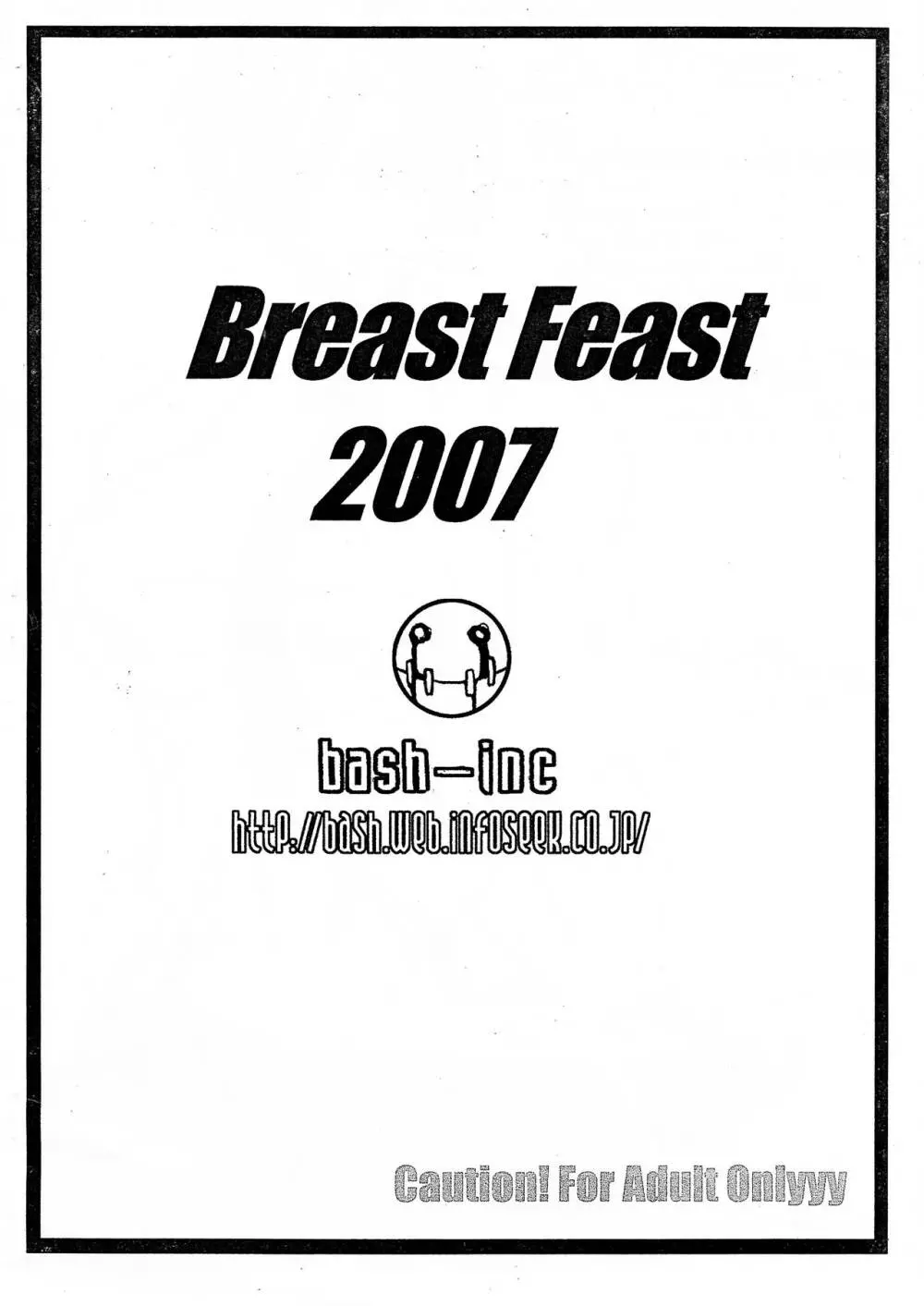 Breast Feast 2007 - page2