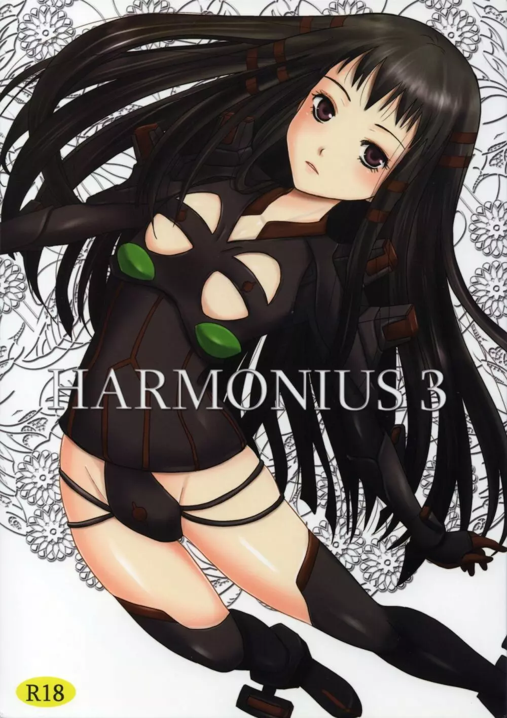 HARMONIUS 3 - page1