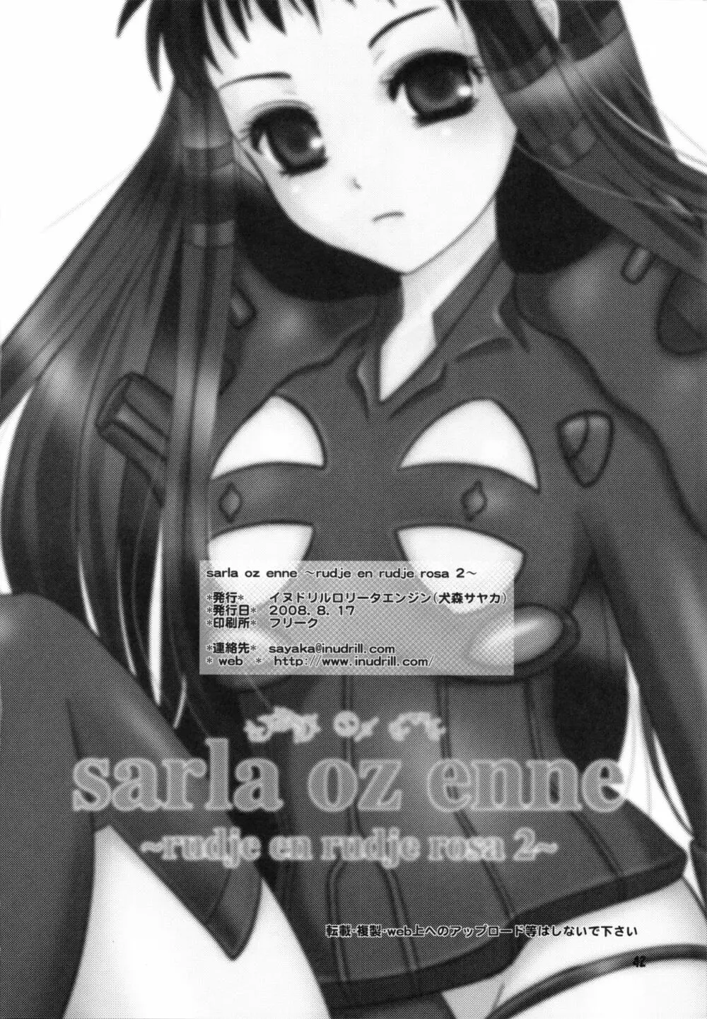 sarla oz enne ~rudje en rudje rosa2~ - page42