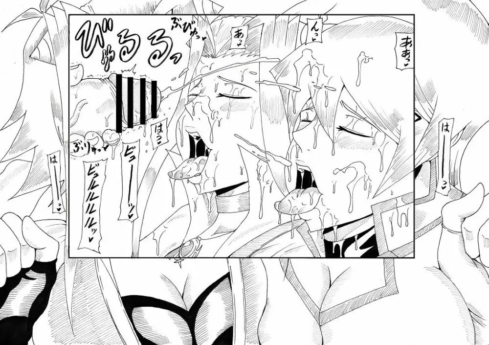 明日香とアキの闇の決闘 ~TURN 1~ - page106