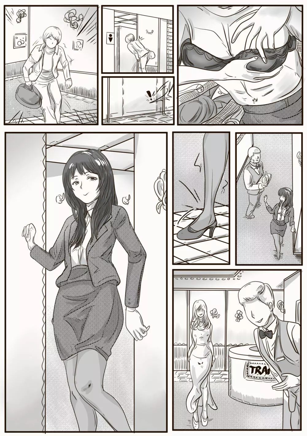 女装男子殺人事件 - page6