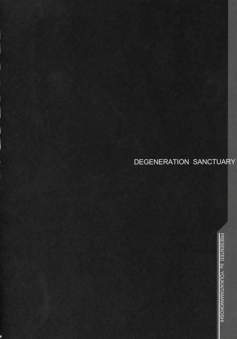 Degeneration SANCTUARY - page3