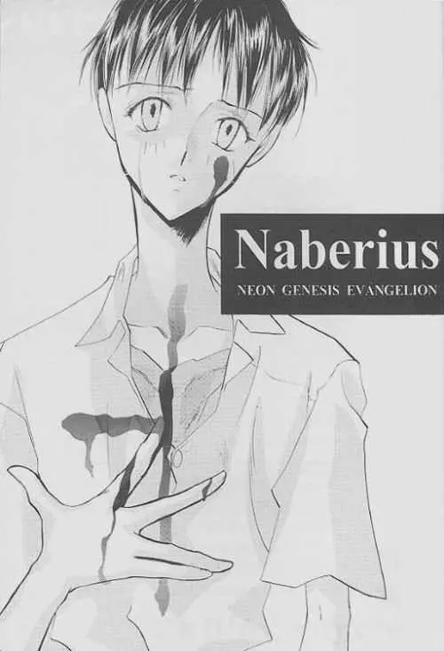 Naberius - page3