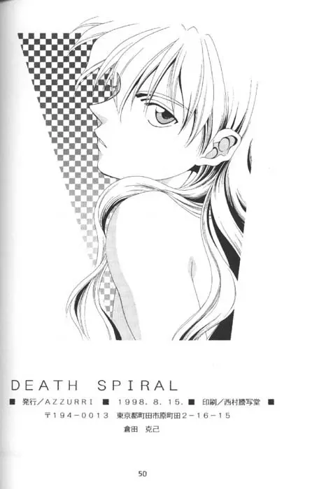 DEATH SPIRAL - page45