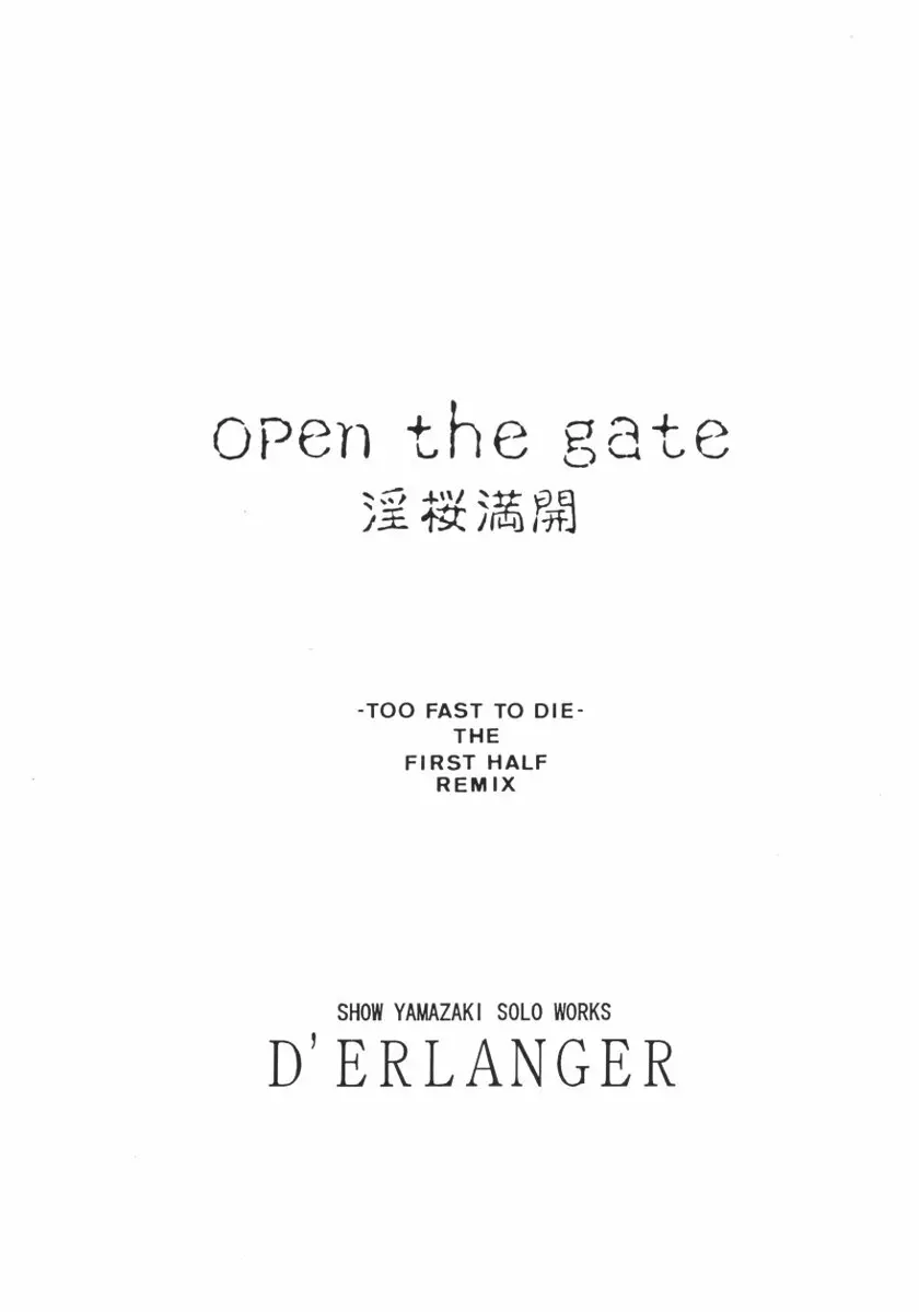 Open the Gate - 淫桜満開 - page2