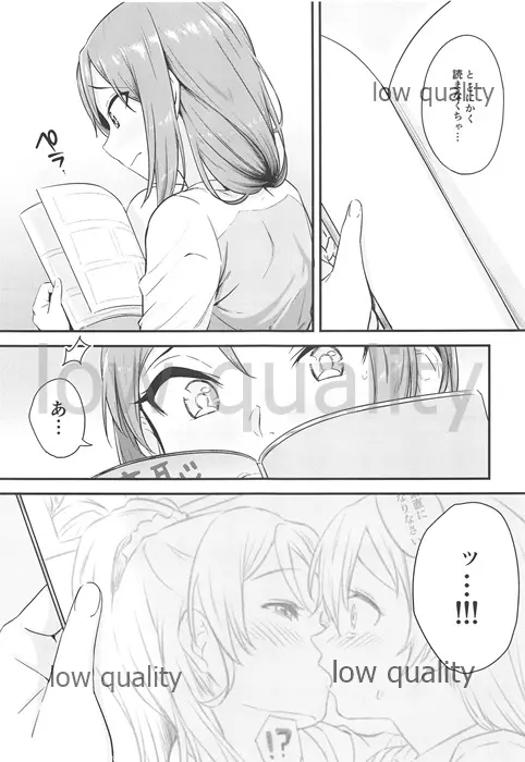 RIKO - page4