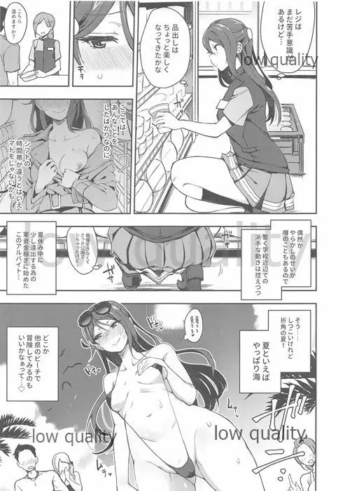 エッチスケッチ露オナ内。 総集編 - page34