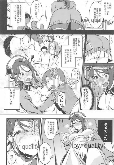 エッチスケッチ露オナ内。 総集編 - page45