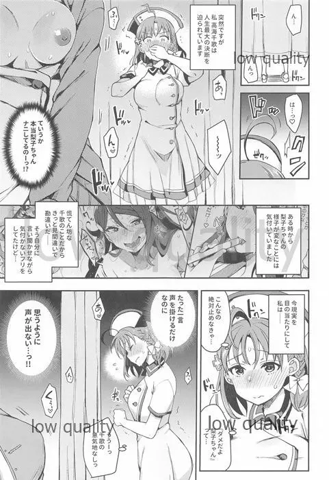 エッチスケッチ露オナ内。 総集編 - page46