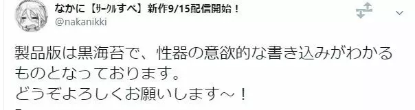 おねいちゃんと愚痴を聞いてあげる弟の話 - page71