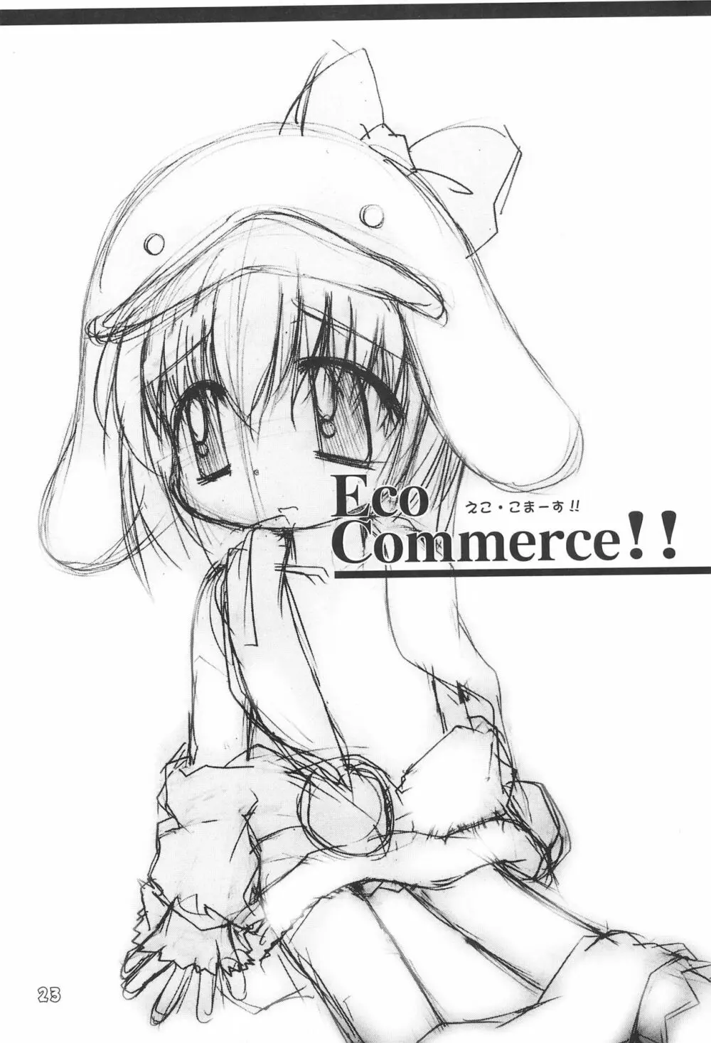 Eco Commerce!! - page25