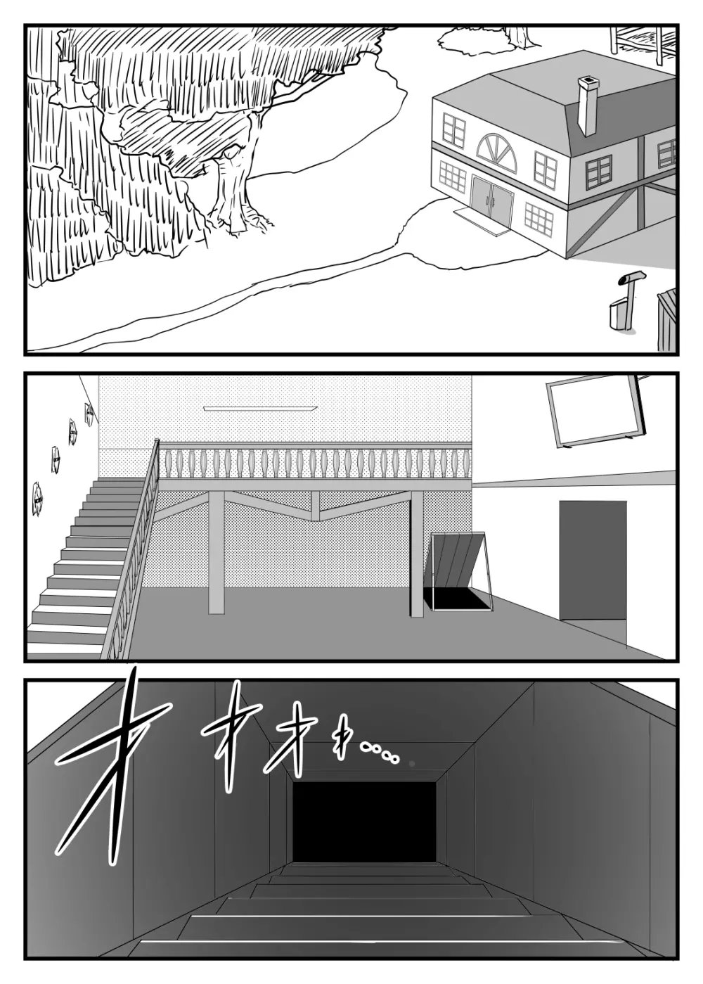 ふたなり勇者の魔王篭絡3 - page3