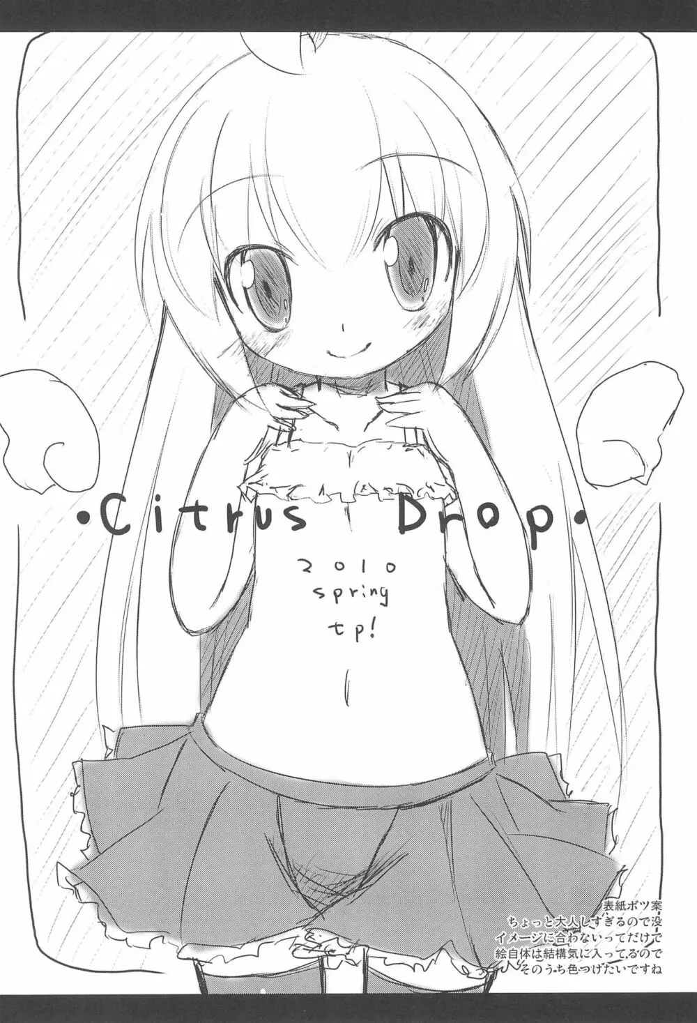 Citrus Drop - page24