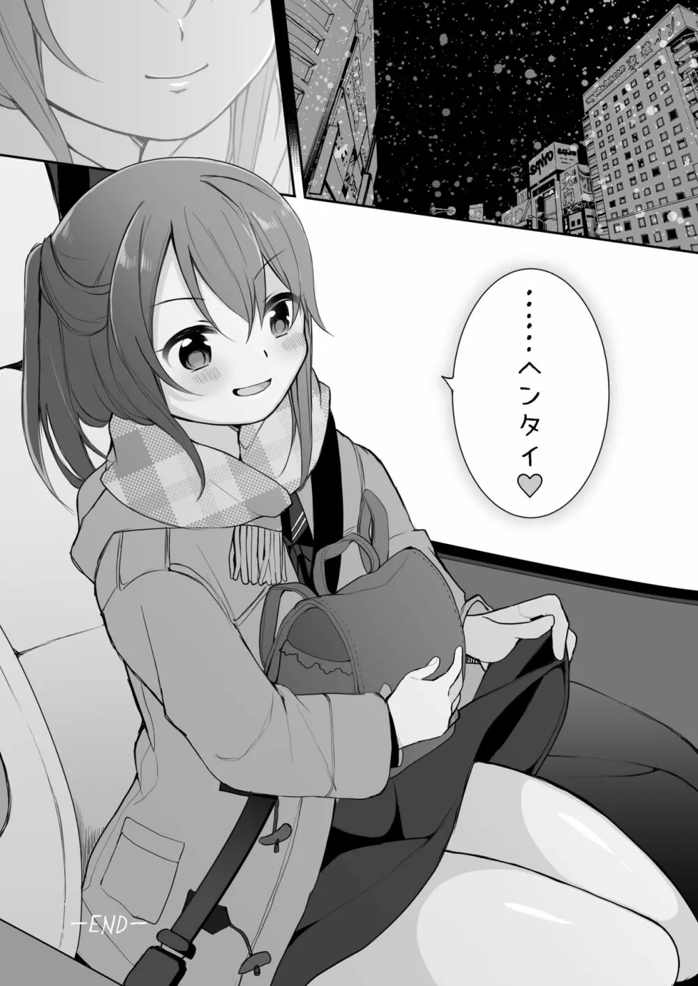 仲のいいオジサンに頼んでレ○プ風カーセックスをする話 - page18