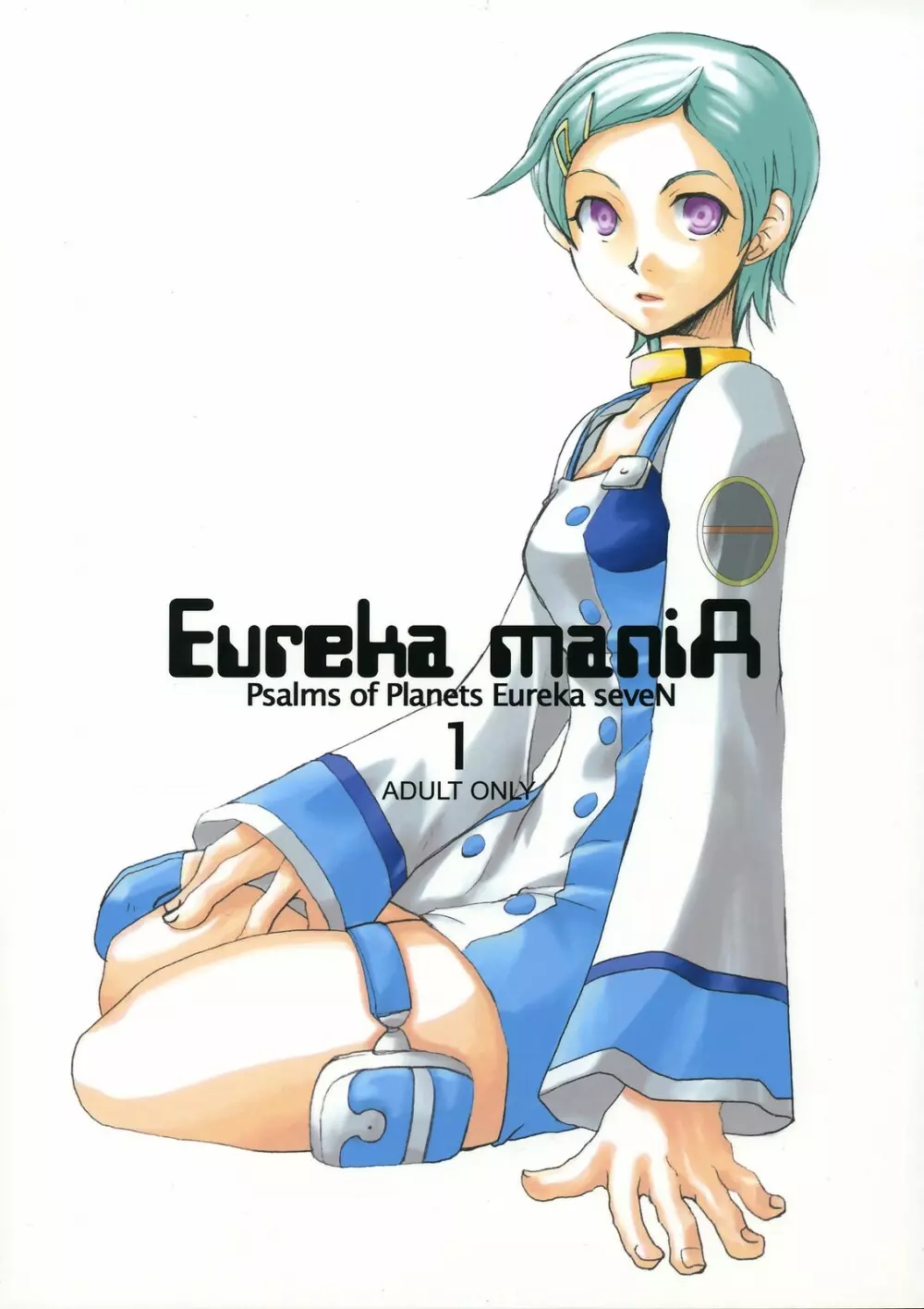 Eureka maniA 1 - page1