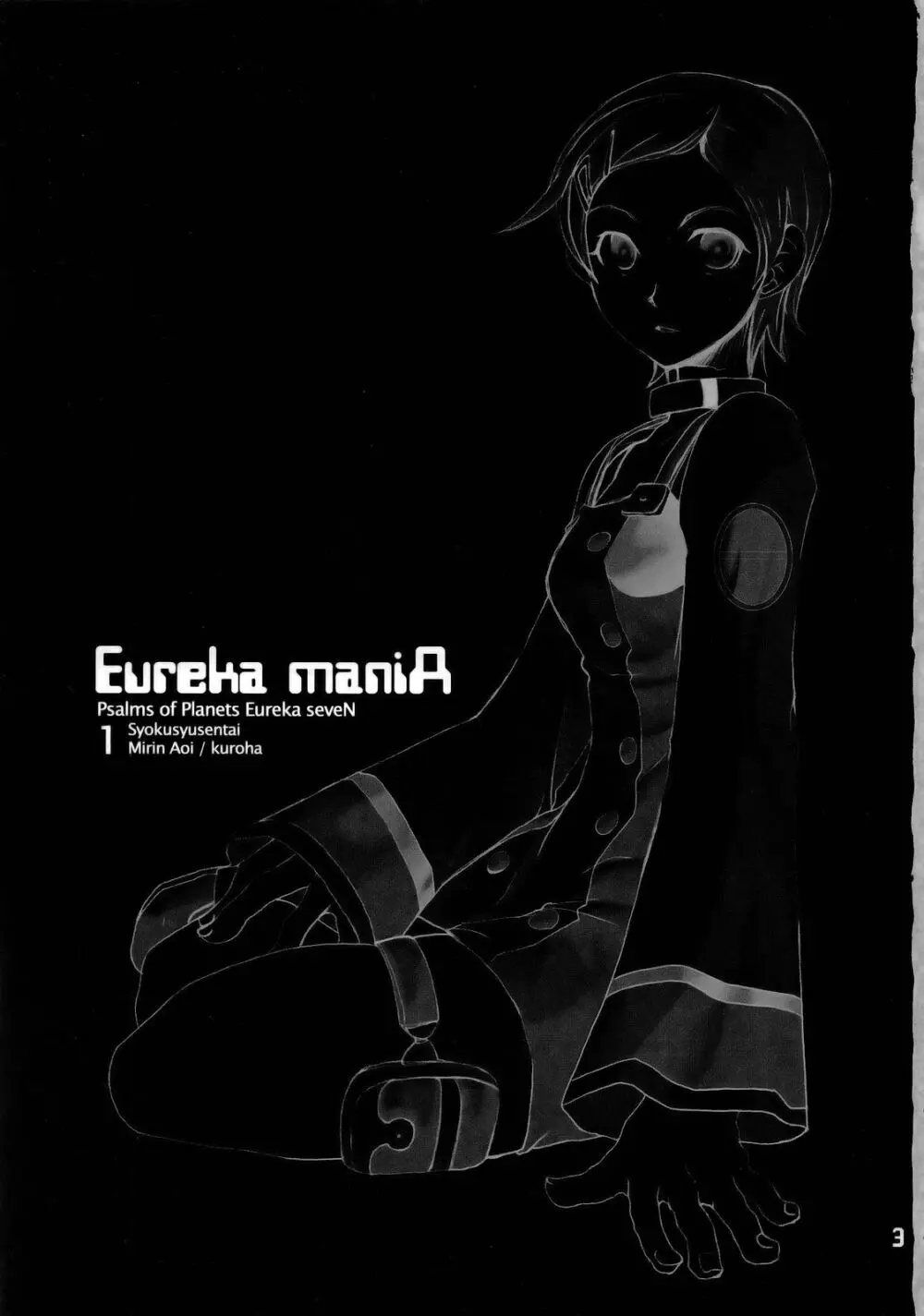 Eureka maniA 1 - page2