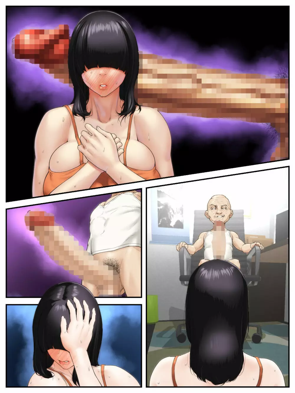 義父ネトラレ～メカクレ爆乳人妻 真希絵 導入編～ - page29