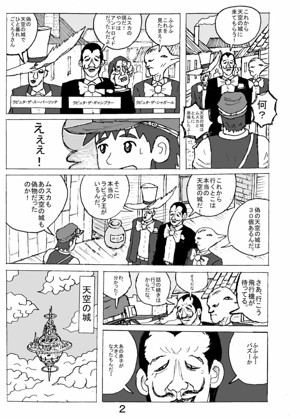 SSR4 - page22