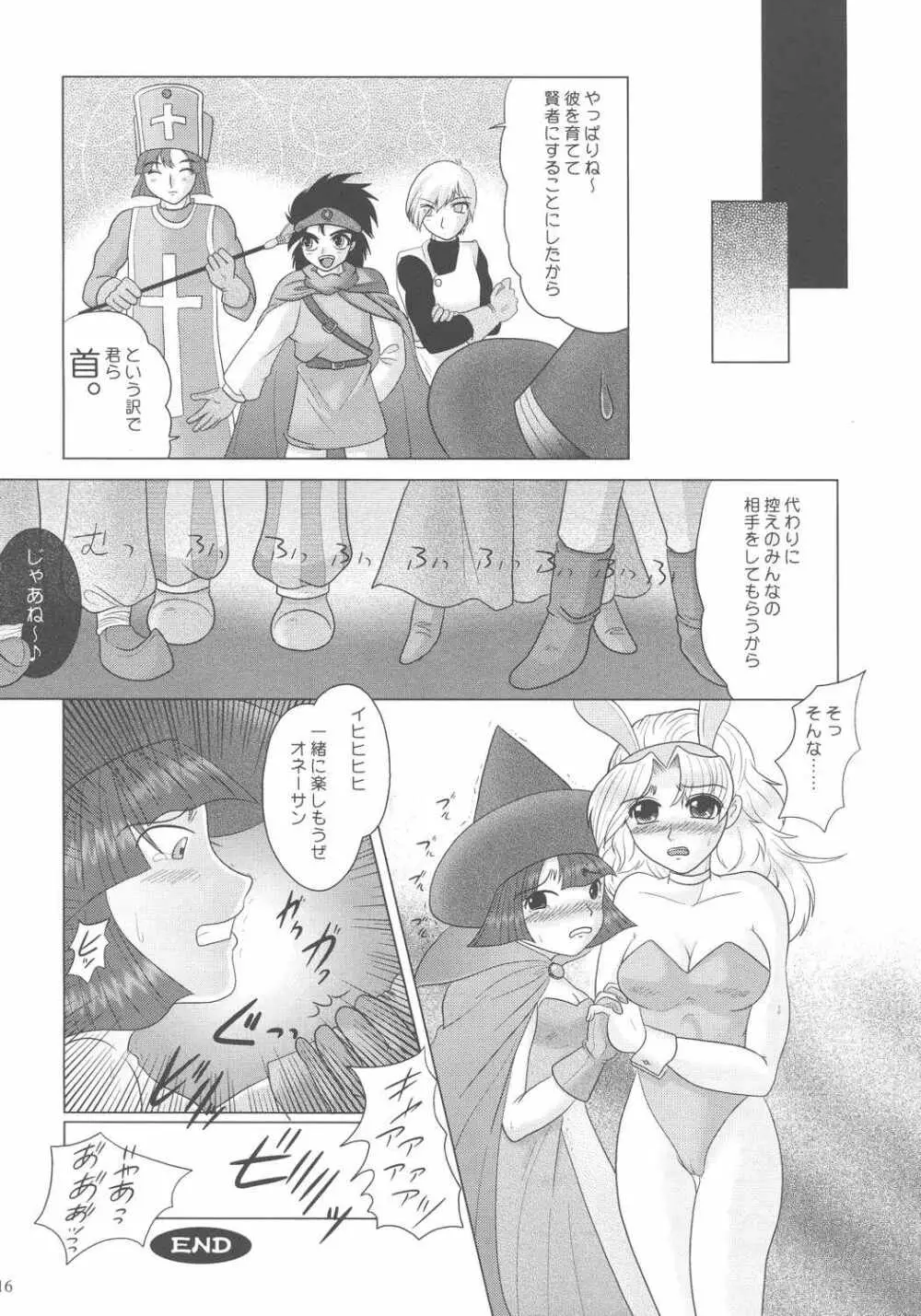 誘因子 - page16