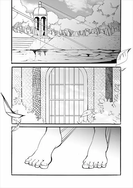 世界の花嫁 - page48