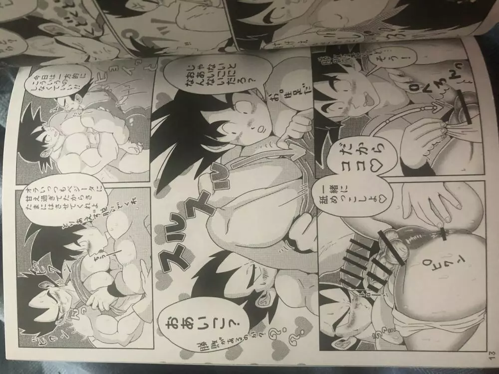 Vegeta c goku - page10