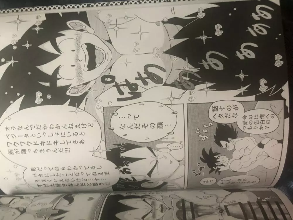 Vegeta c goku - page15