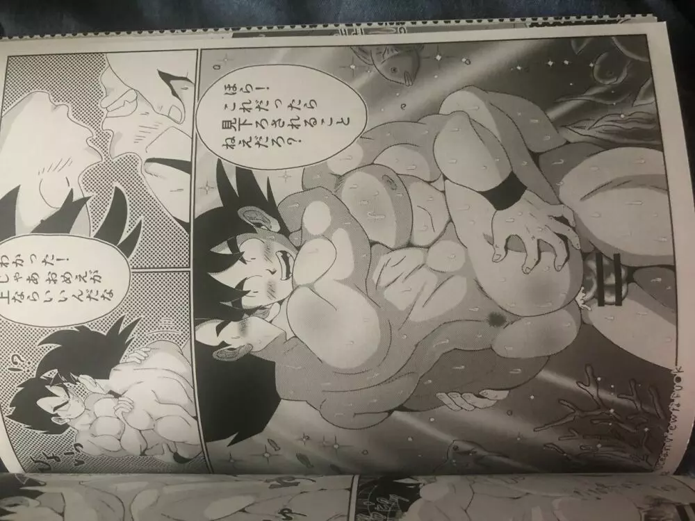 Vegeta c goku - page17