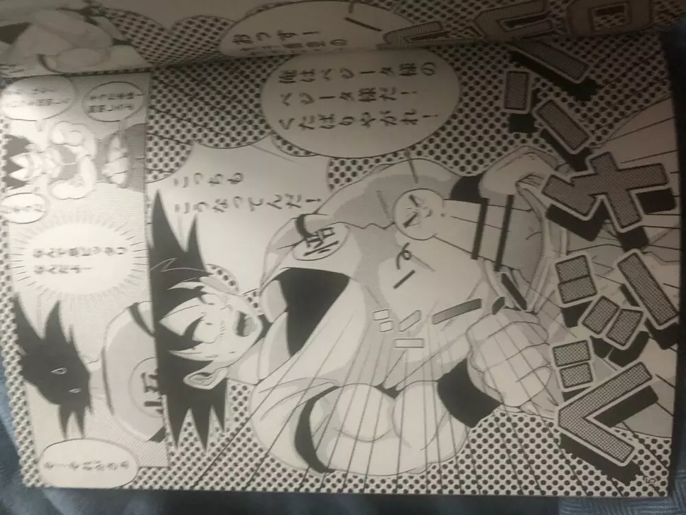 Vegeta c goku - page2