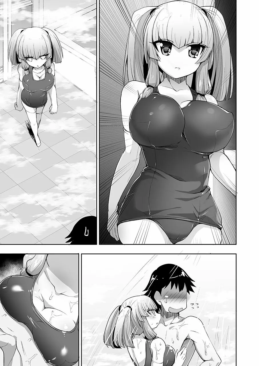 無口で脱がない彼女の秘密 -マスペットななぴー- - page36