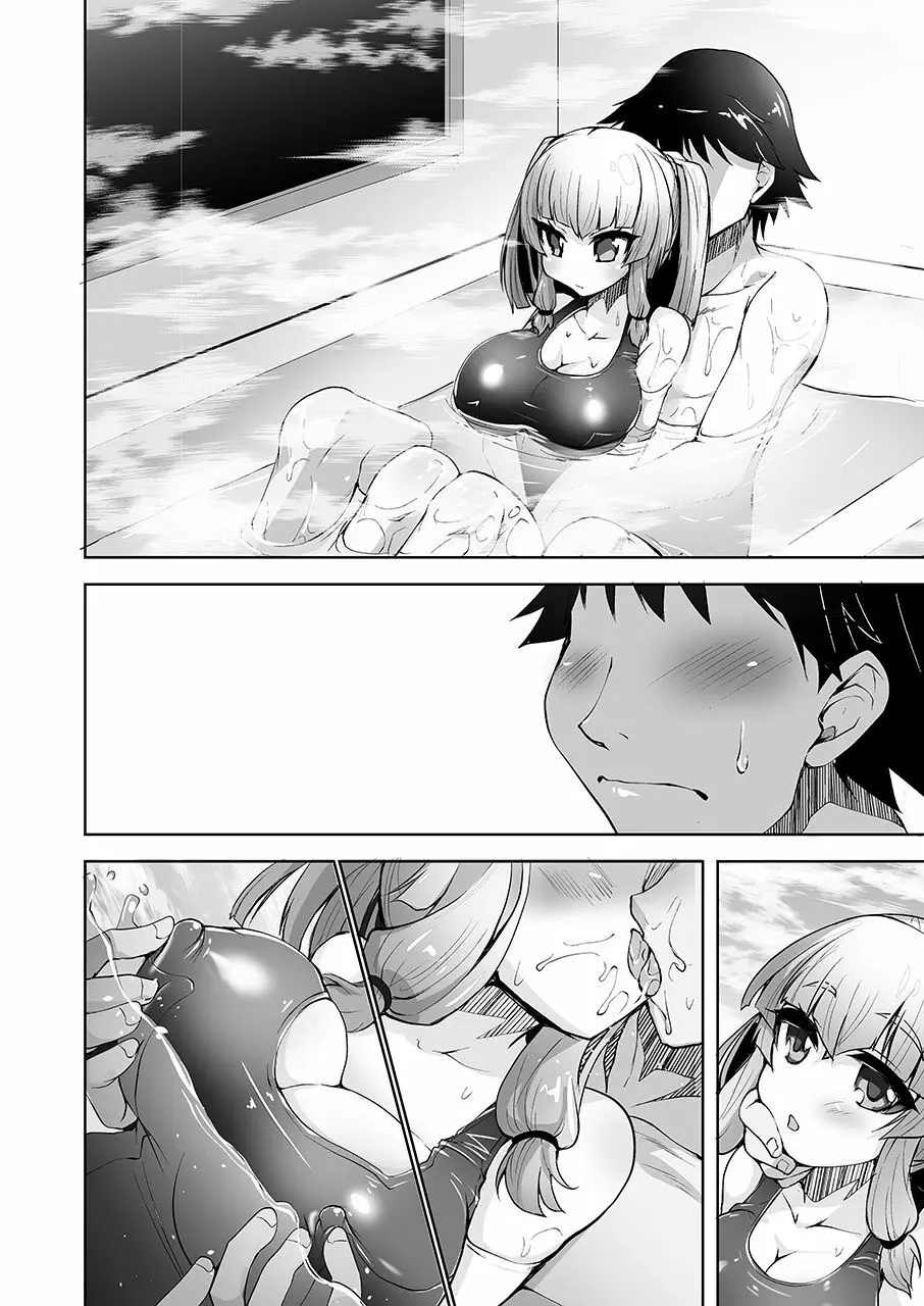 無口で脱がない彼女の秘密 -マスペットななぴー- - page37