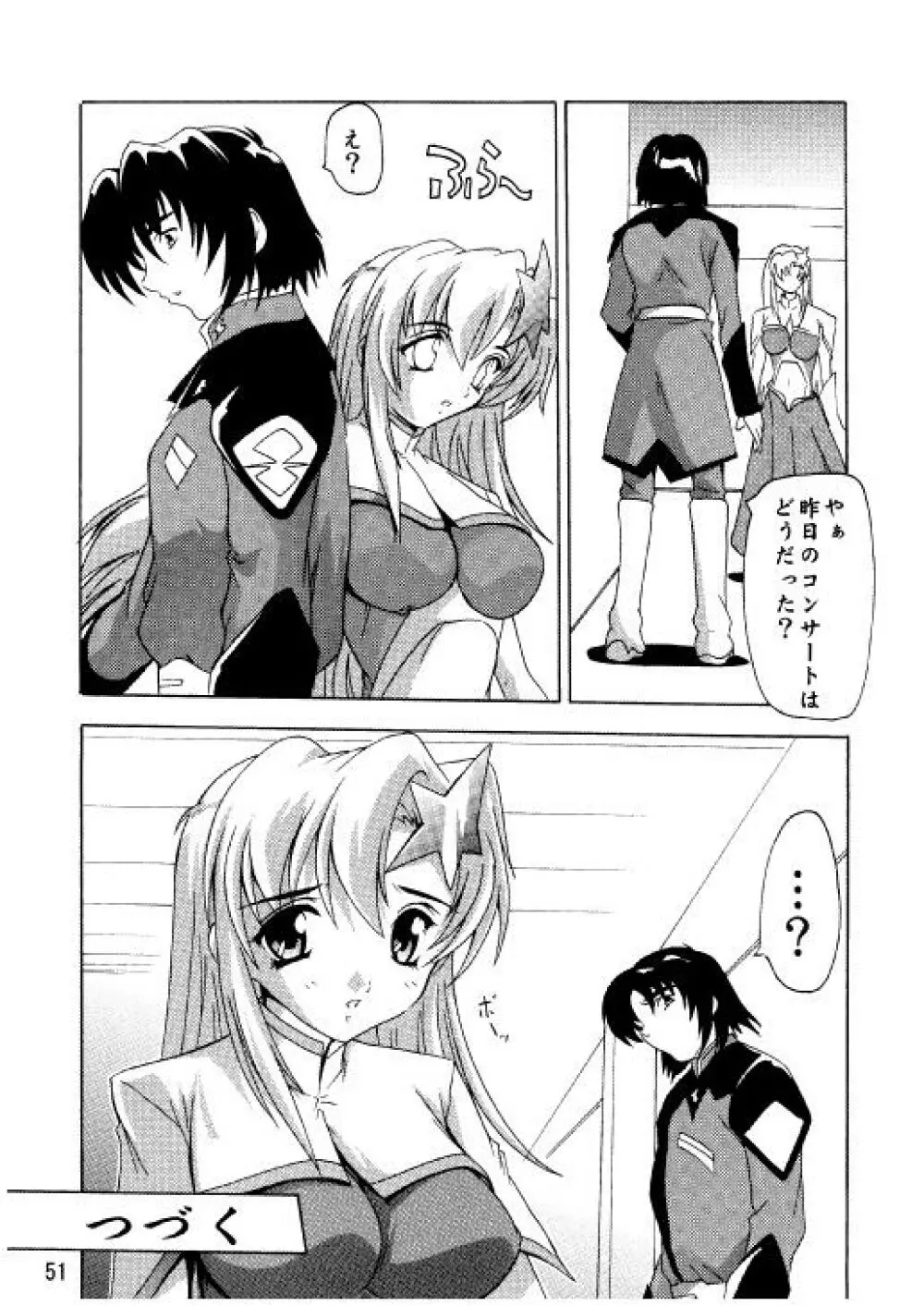 ラクスですてぃに～ 総集編 2 - page48