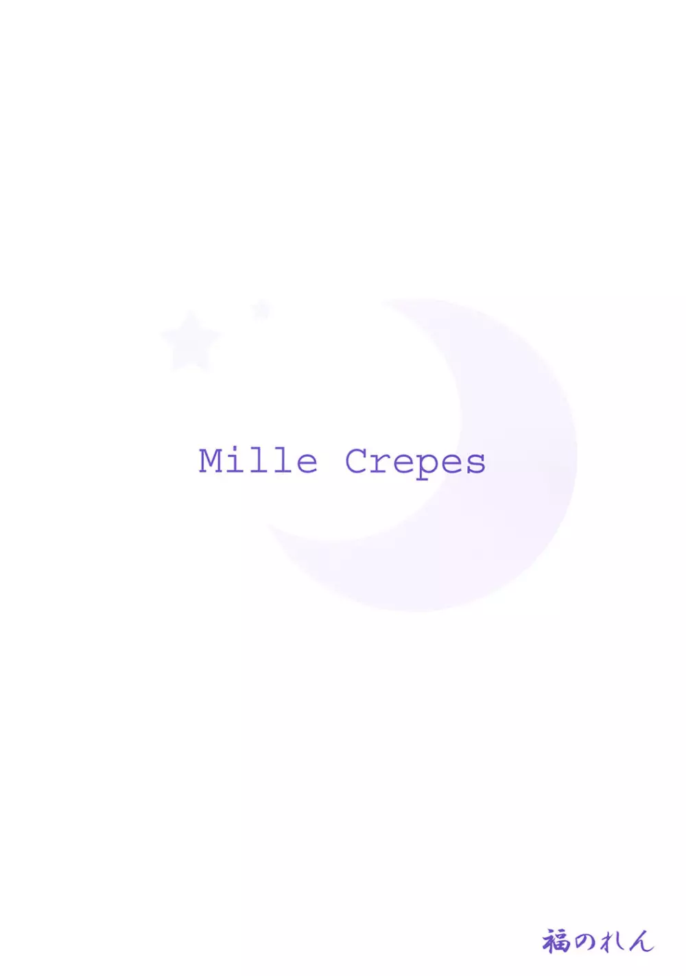 Mille Crepes - page26